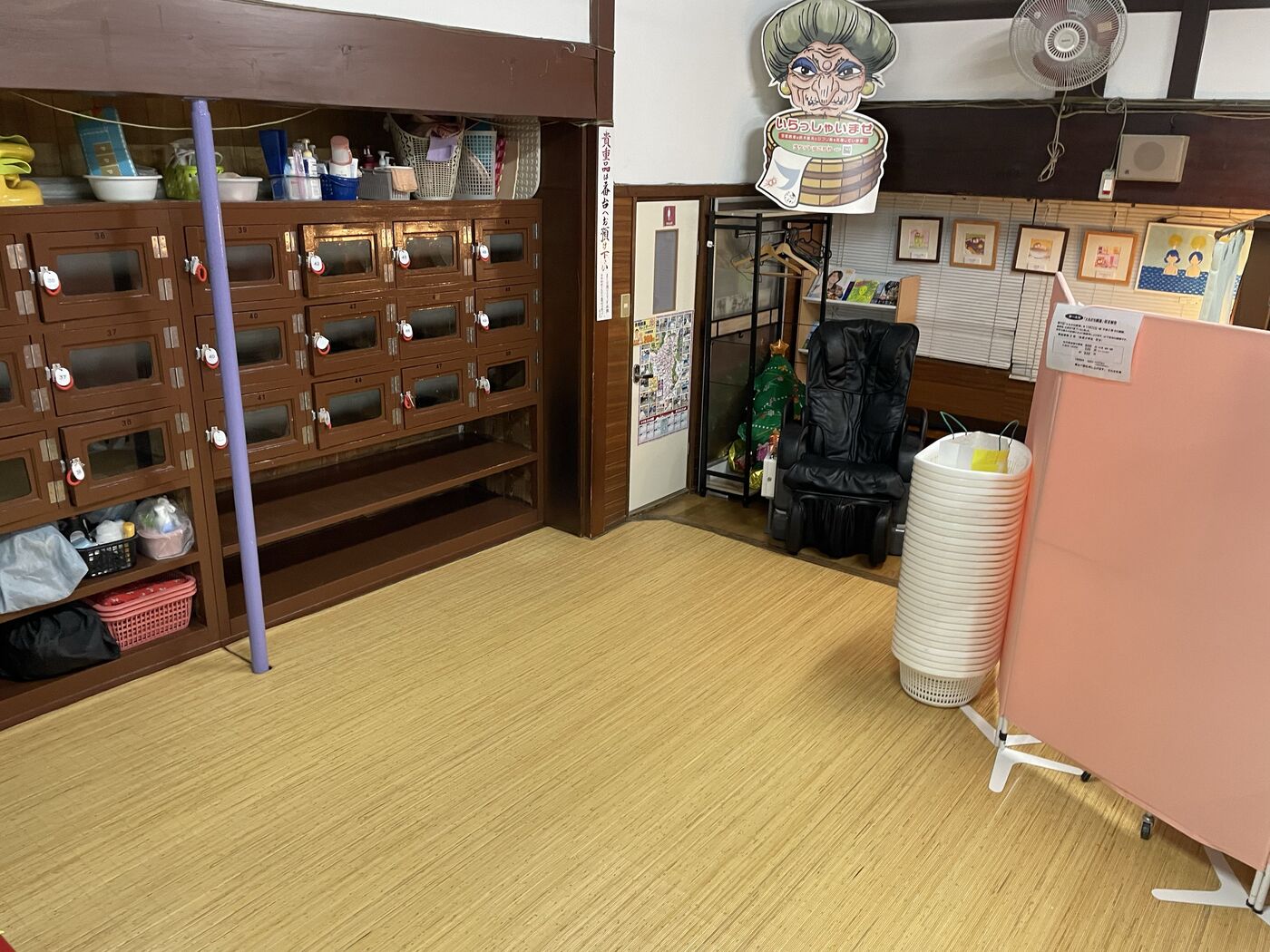 むらさき湯の脱衣所の写真